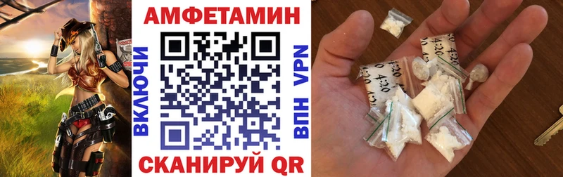 Amphetamine Premium  Любим 