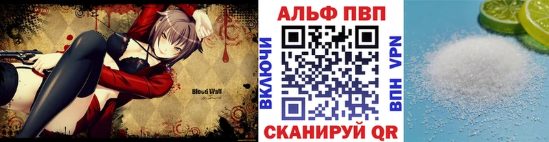 гидра ссылка  Любим  A-PVP Соль 