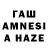 Печенье с ТГК марихуана HANA HAMIDAH