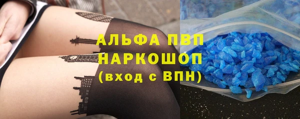 скорость mdpv Волосово