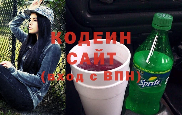 марки lsd Володарск