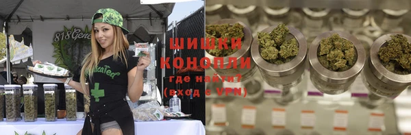 MESCALINE Верхний Тагил