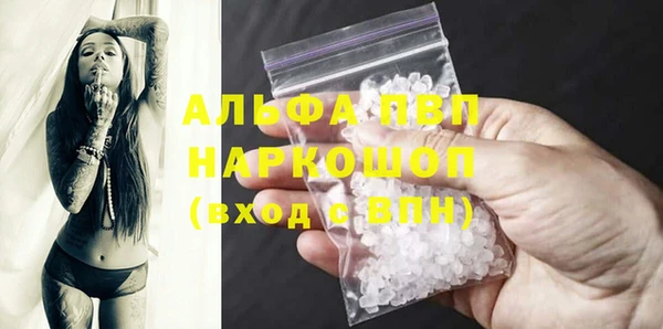 скорость mdpv Волосово