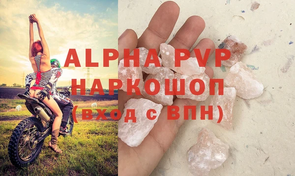 марки lsd Володарск
