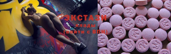 марки lsd Володарск