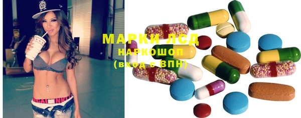 марки lsd Володарск