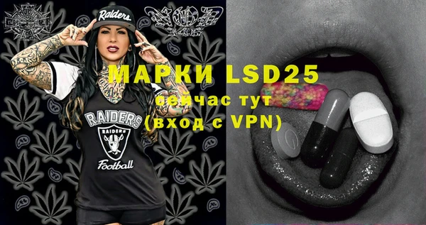марки lsd Володарск