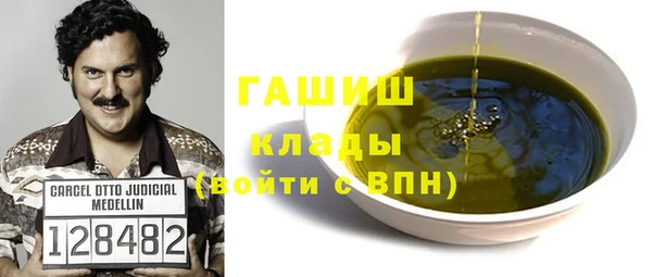 марки lsd Володарск