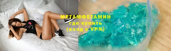 марки lsd Володарск