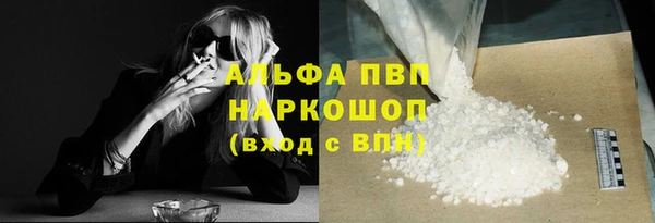 скорость mdpv Волосово