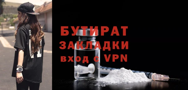 марки lsd Володарск