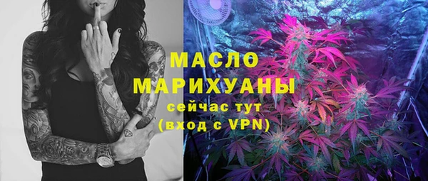 марки lsd Володарск