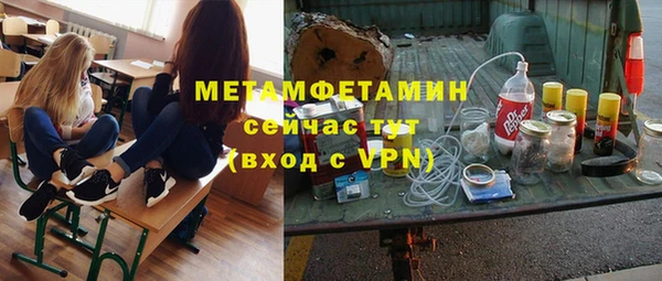 СК Волоколамск