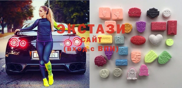 марки lsd Володарск