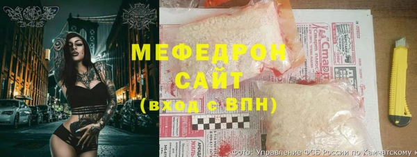 скорость mdpv Волосово