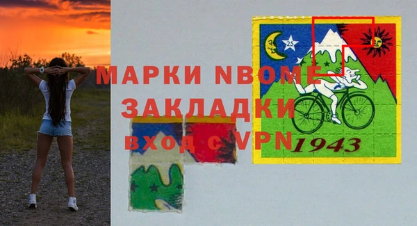 марки lsd Володарск