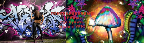 марки lsd Володарск