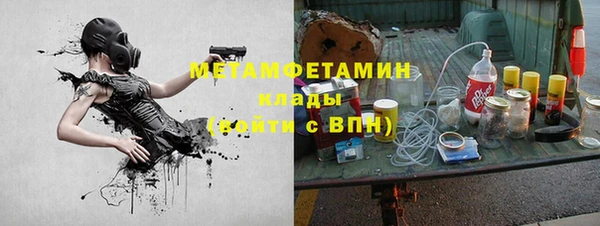 скорость mdpv Волосово