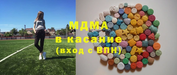 марки lsd Володарск
