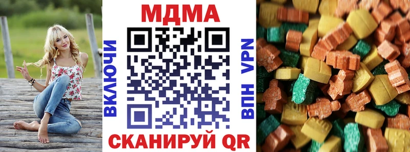MDMA VHQ  купить закладку  Любим 