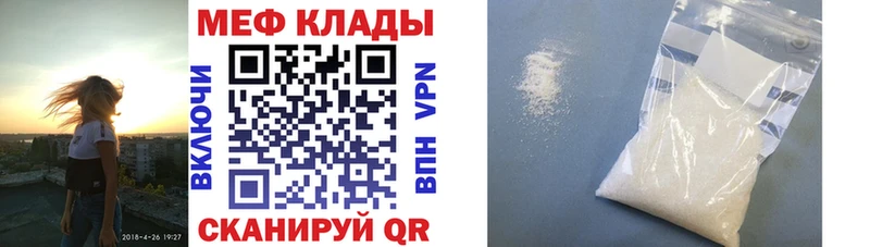 Мефедрон мука omg ССЫЛКА Любим