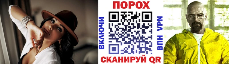 Метамфетамин пудра  Любим 