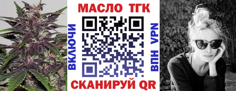 ТГК жижа  Любим 